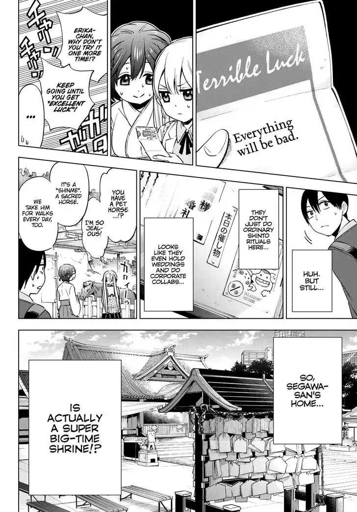 Kakkou no Iinazuke Chapter 13 12